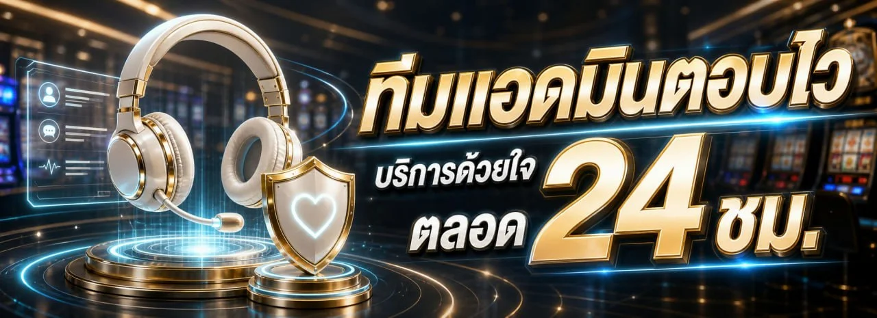 ราคามวยพักยก VIP อัตราต่อรองมวยไทยสดแบบเรียลไทม์