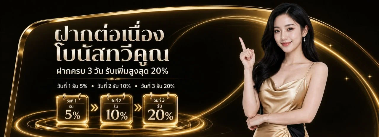 หน้าแรก