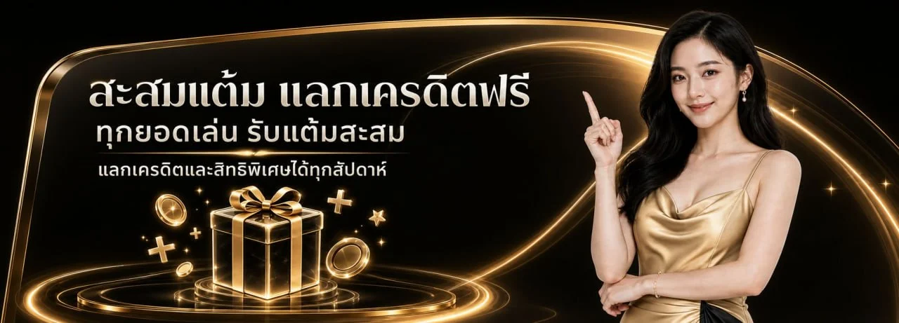 หน้าแรก